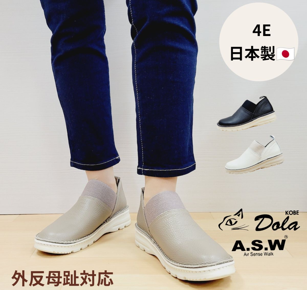 【大感謝祭クーポン】コンフォートシューズ 婦人靴 レディース 日本製 本革 幅広 送料無料 履きやすい ..