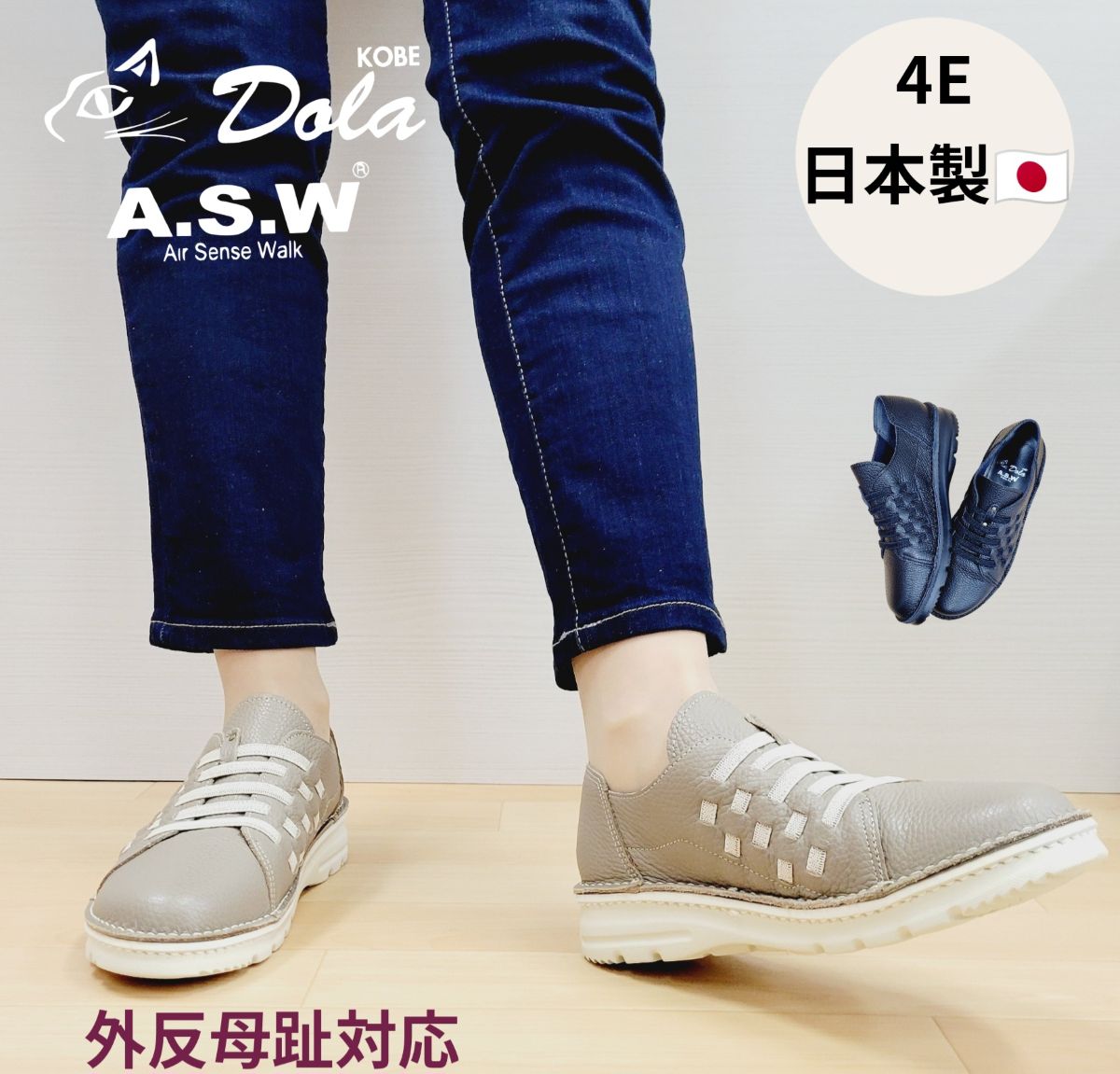 【大感謝祭クーポン】【疲れ知らずなスニーカー】神戸シューズ スニーカー ウォーキングシューズ 履き..