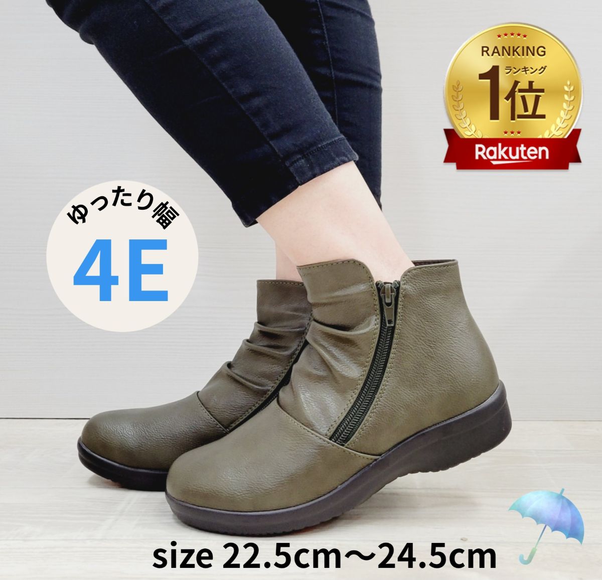 【最大1,200円OFFクーポン】履きやす