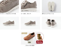 外反母趾 日本製 レディースシューズ 紐靴 幅広 21 5 25センチ コンフォートシューズ Fits 21 5 25センチ 本革 コンフォート シューズ Arch 婦人靴 Fits4e 履きやすい 牛革 送料無料 神戸シューズ 甲高 091 Arch アーチフィッツ レディースシューズ プレゼント 歩き 外反母趾 日本製 レディースシューズ 紐靴 幅広 21 5 25センチ コンフォートシューズ Fits 21 5 25センチ 本革 コンフォート シューズ Arch 婦人靴 Fits4e 履きやすい 牛革 送料無料 神戸シューズ 甲高 091 Arch アーチフィッツ レディースシューズ プレゼント 歩き