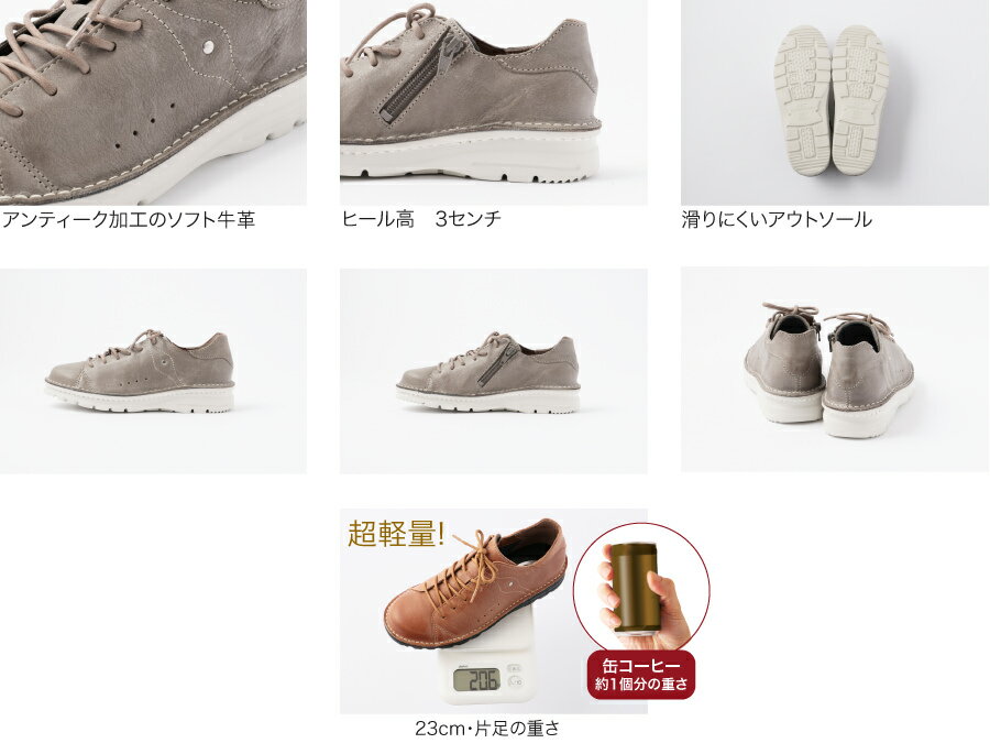 外反母趾 日本製 レディースシューズ 紐靴 幅広 21 5 25センチ コンフォートシューズ Fits 21 5 25センチ 本革 コンフォート シューズ Arch 婦人靴 Fits4e 履きやすい 牛革 送料無料 神戸シューズ 甲高 091 Arch アーチフィッツ レディースシューズ プレゼント 歩き