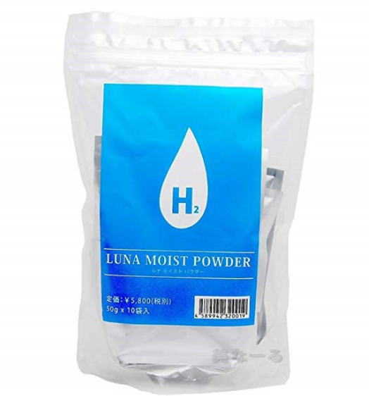 送料無料《正規品》ルナモイストパウダー【50g×10袋入】水素風呂 水素入浴剤 LUNA MOIST POWDER 入浴剤 ヒアルロン酸 コラーゲン