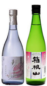 箱根山