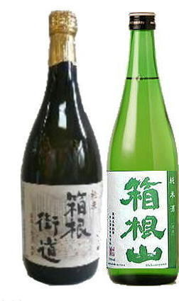 純米2種飲み比べセット！箱根街道 純米 720mLと純米酒　箱根山(720mL)石井醸造 井上酒造お酒　純米 △一部の商品はリサイクル箱使用になります。