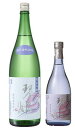 純米吟醸　琴姫　720ml中沢酒造お酒　純米吟醸　◇一部の商品はリサイクル箱使用になります。松美酉