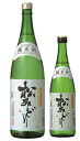 純米酒　松みどり　1800ml中沢酒造お酒　純米酒一部の商品はリサイクル箱使用になります。松美酉