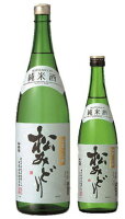 純米酒　松みどり　720ml中沢酒造お酒　純米酒　◇一部の商品はリサイクル箱使用になります。松美酉