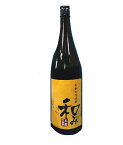 【大和市特産品】大和の芋焼酎　和み25度　1800ml 大和市内の組合加盟店販売品お酒