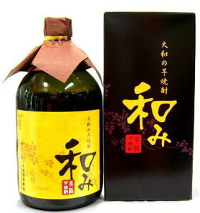 【大和市特産品】大和の芋焼酎　和み25度　720ml 大和市内の組合加盟店販売品お酒