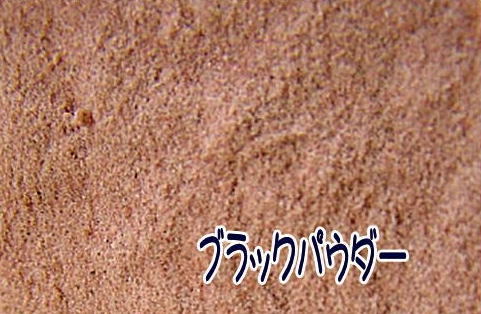 岩塩 ヒマラヤ岩塩　全6種　ブラックソルト　ピンクソルト　2kg　超お徳用　食用としても　入浴剤としても使用できます。