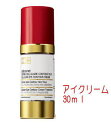 ★【送料無料】cellcosmetセルコスメ アイクリーム　30ml★