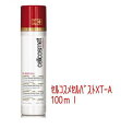 ★【送料無料】cellcosmetセルコスメ セルバストXT 100ml