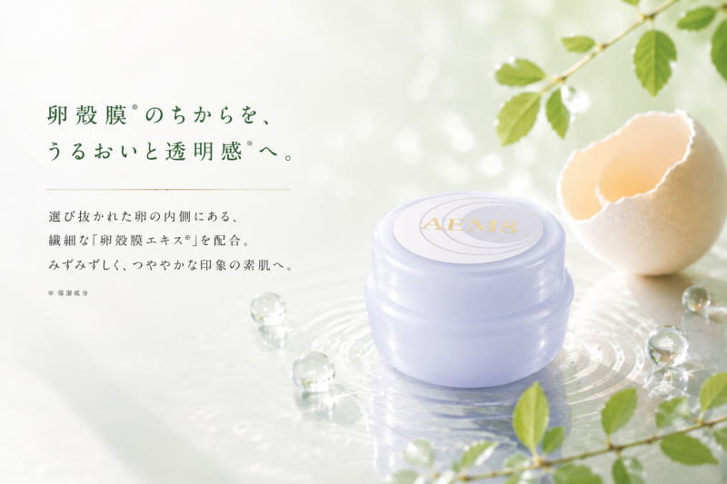 AEM8 クリーム 28g 卵殻膜配合 エンチーム　エストロゲン　加水分解卵殻膜　＃A1