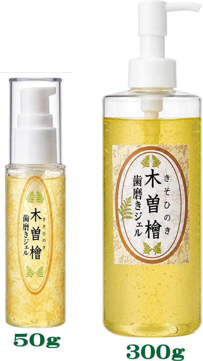 楽天市場】木曽ヒノキ 蒸留水の通販