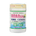 ★お得！4個セット☆彡ホタテの力くん海の野菜洗い野菜洗いの革命super shell スーパーシェル残留農薬除去洗浄剤