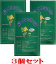 お得！3個セット身伸革命【しんしんかくめい】200mg×300粒×3個サプリメント スピルリナ アミノ酸サプリ