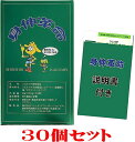 お得！30個セット身伸革命200mg×300粒×30個サプリメント スピルリナ アミノ酸サプリ