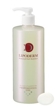 【業務用】ラシンシア ATPゲルローション 500mlNEW薬用LP41 薬用ATPゲルローション(ボトル)<業務用> 500mLラシンシア リポデルム 業務