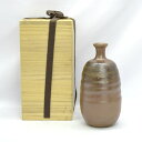 【価格見直し】【2024/04/09】【備前焼 楽山窯 藤原謙】◆【花器】備前焼/作家もの 一輪挿し【ギフト】【未使用】