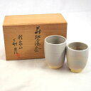 萩焼 桂泉山 萩月造 ◆【和食器】萩焼 萩月作/夫婦湯呑 茶道具 アンティーク 萩焼 ギフト【未使用】
