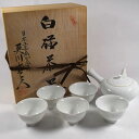 【価格見直し】【2025/04/29】有田焼 二代 奥川忠右衛門作 ◆【和食器】有田焼/二代 奥川忠右衛門 茶器揃(急須・湯呑5) 茶道具 雑貨 有田焼 ギフト...