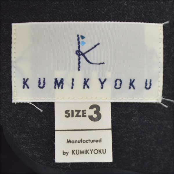 【価格見直し】【2025/07/29】KUMIKYOKU / クミキョク ◆スカート/フレア/カシミヤ混/グレー/サイズ3 【レディース/ガールズ/LADY/女性/婦人】 【古着】 レディースファッション【中古】