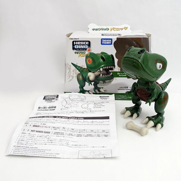 【スーパーSALE】TAKARATOMY/ タカラトミー ◆ハローダイノ ミニ オムニボット キョウリュウパニック 子供用品【中古】