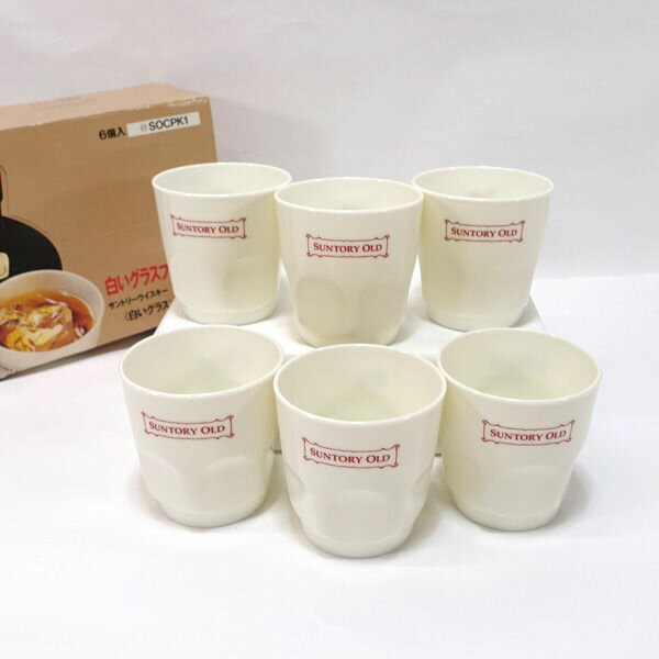 乐天商城 - SUNTORY / デュラン ◆【洋食器】サントリー/デュラン社 白いグラス(6個) SOCPK1 雑貨 アンティーク コレクション ギフト【未使用】