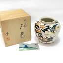 【価格見直し】【2024/04/09】九谷焼 正峰 ◆【花器】九谷焼/花鳥絵 レトロな花瓶 華道具 インテリア 九谷焼 ギフト【中古】