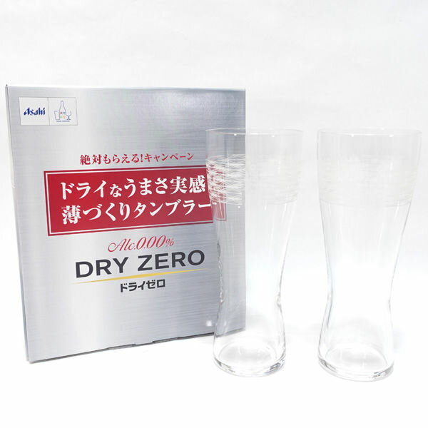 乐天商城 - 【スーパーSALE】Asahi ■【グラス】アサヒ/ドライゼロ 薄づくりタンブラー(2客) すまい 雑貨 ギフト ギフト【未使用】