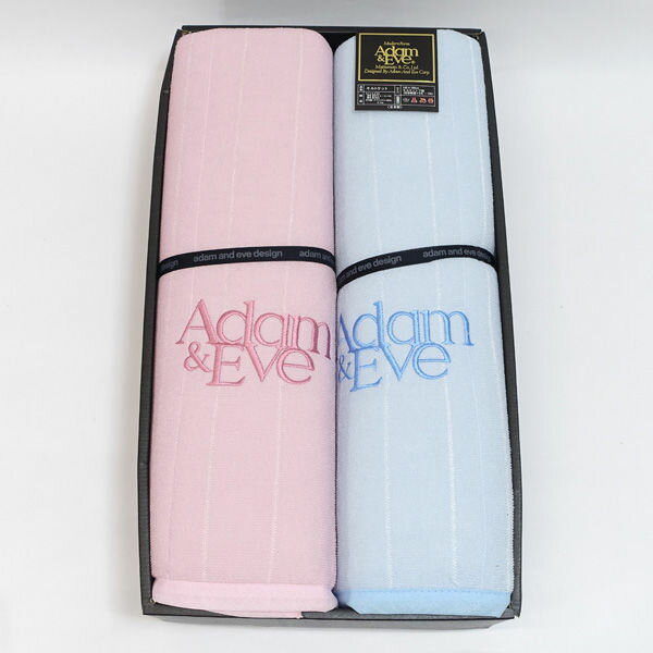 【価格見直し】【2024/05/09】Adam&Eve ◆【寝具】ADAM&EVE/キルトケット2枚組(140×190) M-5024 すまい 雑貨 ギフト ギフト【未使用】