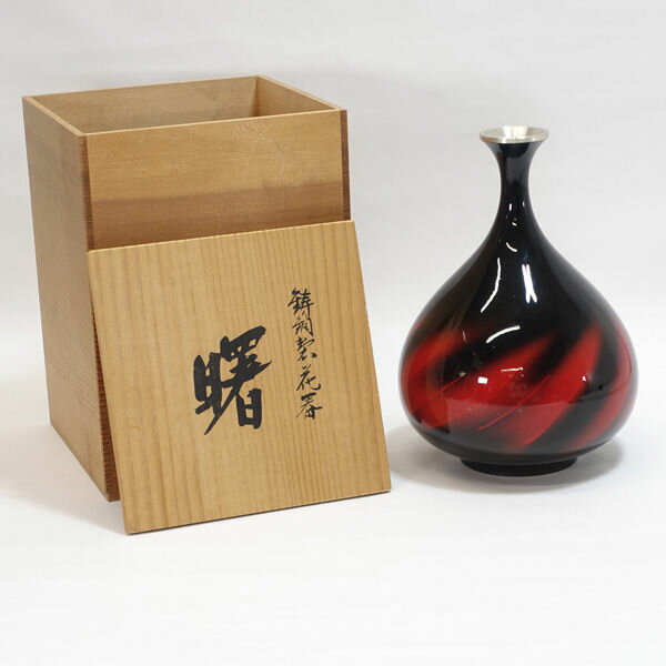 【価格見直し】【2025/02/10】曙 ◆【花器】鋳銅製花器/曙 鶴首花瓶 華道具 インテリア 工芸品 ギフト【中古】
