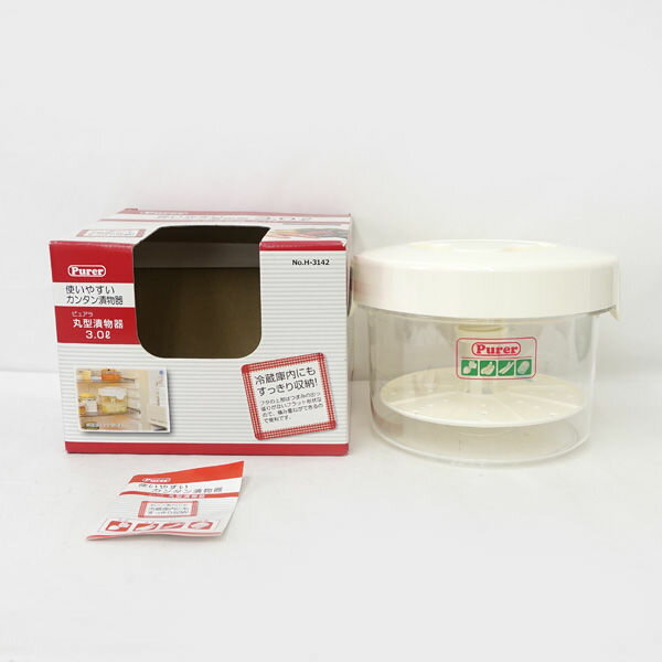 【スーパーSALE】purer ◆【キッチン】ピュアラ かんたん漬物器3.0リットル H-3142 生活雑貨【中古】