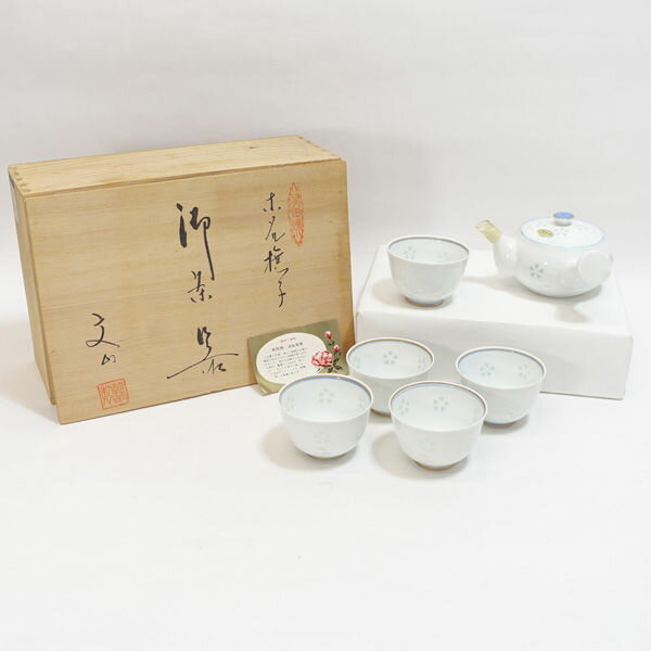 楽天市場】有田焼 茶器セット(茶道具・湯呑・急須|コーヒー 楽天市場】有田焼 茶器セット(茶道具・湯呑・急須|コーヒー