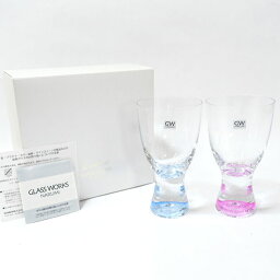 【価格見直し】【2024/03/11】NARUMI GLASS WORKS ◆【グラス】ナルミ/ルミエール ペアタンブラー(2P) GW4084-40427A すまい 雑貨 ギフト ギフト【未使用】