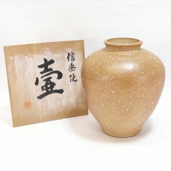 楽天市場】信楽 花瓶 中古の通販