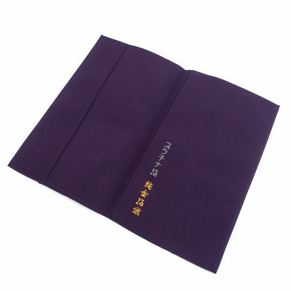 �ڥ����ѡ�SALE�ۢ��ڻ��ߡۥץ�����󡦽���󿥻ɽ� �դ��� ��� ���軨�ߡ���š�