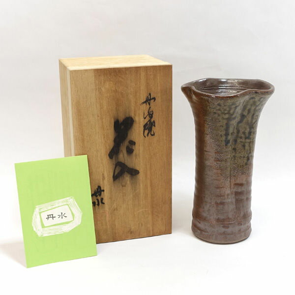 樂天商城 - 丹波立杭焼 丹水 田中陶工 ◆【花器】丹波立杭焼/丹水 花瓶 華道具 インテリア 丹波立杭焼 ギフト【未使用】