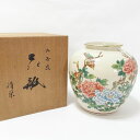 【価格見直し】【2025/07/16】九谷焼 清栄 ◆【花器】九谷焼/花鳥牡丹絵 花瓶 華道具 インテリア アンティーク ギフト【未使用】(3)