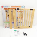 日本育児 ■木製 スタイリッシュゲイト ベビーゲート 取付幅74～90cm 子供用品 