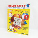 【価格見直し】【2025/04/29】◆HELLO KITTY アイテムコレクション 3号 キティ トートバッグ 子供用品【未使用】