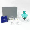 【価格見直し】【2025/08/11】HOYA ◆【グラス】HOYA/HOUSE AND BEST クリスタル冷酒セット CJS9730G すまい 雑貨 ギフト...