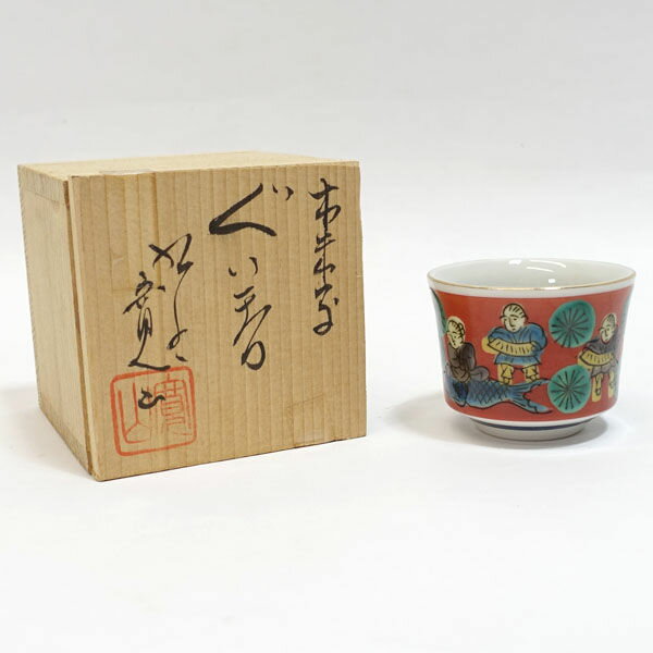 2612 希少九谷焼木米作ネズミ瓜置物時代物