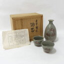 【価格見直し】【2025/08/11】浜岡正一造 ◆【和食器】正一窯/青磁蟹紋 酒器揃(徳利 猪口2) すまい 雑貨 ギフト ギフト【未使用】