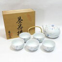 【価格見直し】【2025/05/07】有田焼 香窯作 ◆【和食器】有田焼/一珍ラン茶器揃(急須 湯呑5) 茶道具 アンティーク 有田焼 ギフト【未使用】