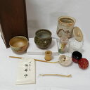 茶道具 ■【茶道具】旅箪笥お点前9点揃え 茶道具 インテリア アンティーク ギフト【中古】 【代引不可】【同梱不可】