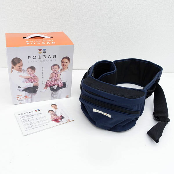 【価格見直し】【2025/04/15】ラッキー工業 ◆POLBAN ベーシック ヒップシート リップストップネイビー 子供用品【中古】