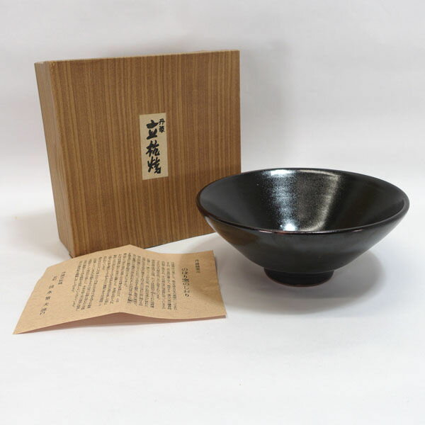 楽天市場】丹波立杭 焼(キッチン用品・食器・調理器具)の通販 楽天市場】丹波立杭 焼(キッチン用品・食器・調理器具)の通販