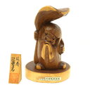 【価格見直し】【2025/07/16】◆【雑貨】延寿コロポックル 北海道名作木彫り民芸品 生活雑貨【中古】