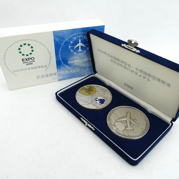 楽天市場】2005年 日本国際博覧会記念千円銀貨幣の通販 楽天市場】2005年 日本国際博覧会記念千円銀貨幣の通販